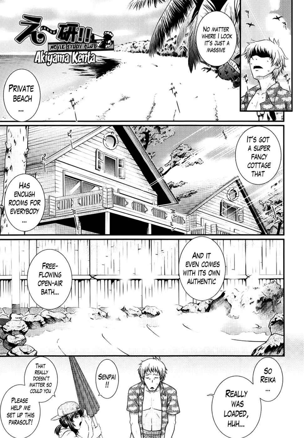 Hentai Manga Comic-Movie Study Club-Chapter 6-Training Camp First Part-1